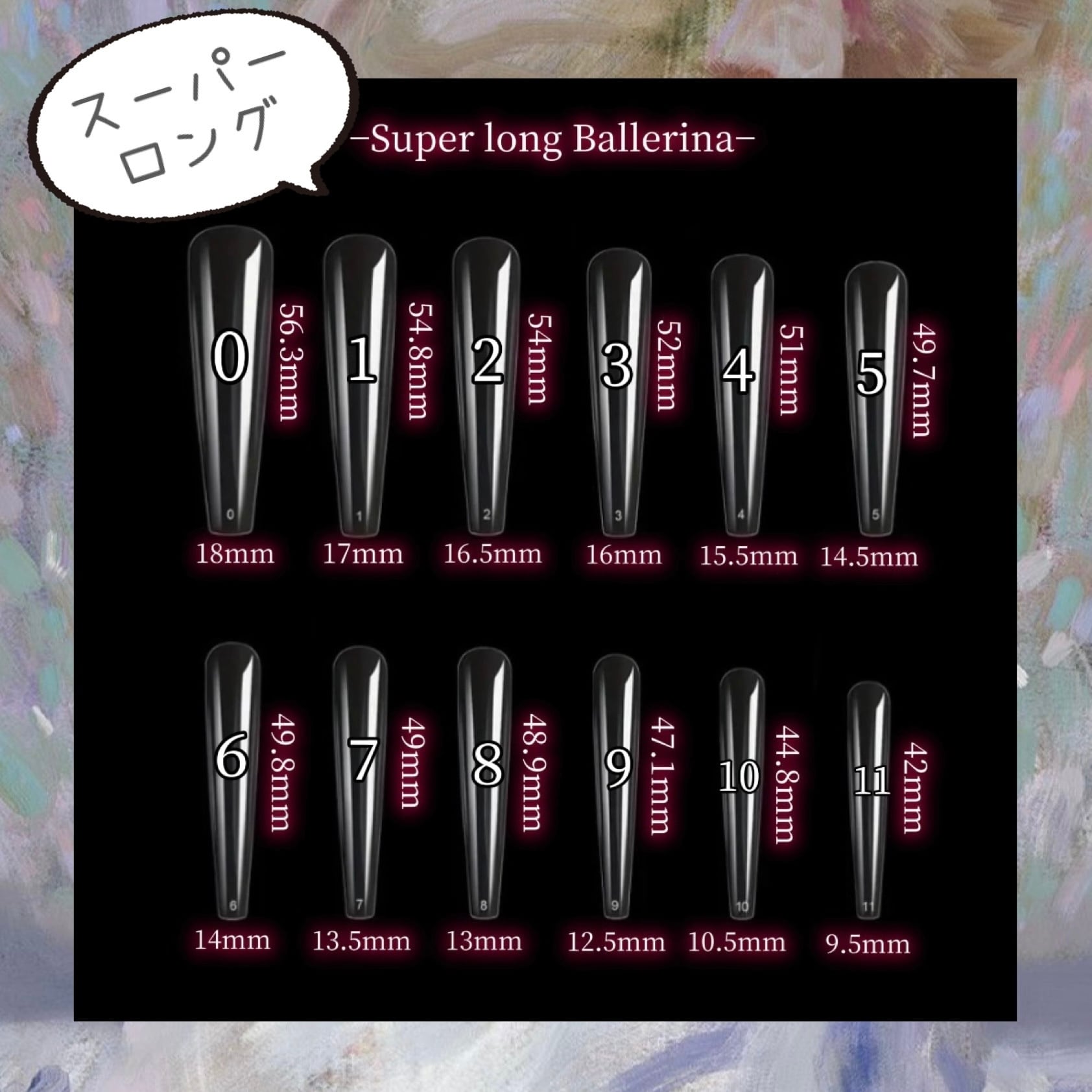 計測用ネイルチップ 【スーパーロングチップ】（Sizing Kit） | L&J