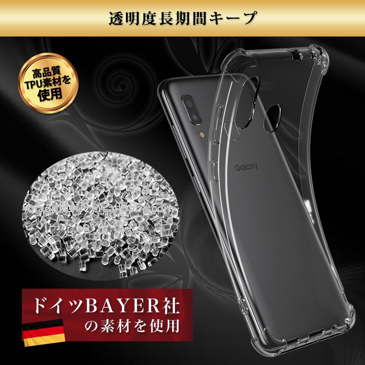 Hy+ Galaxy A30 SCV43 TPU 耐衝撃ケース 米軍MIL規格 衝撃吸収ポケット内蔵 ストラップホール付き(クリーニングクロス付き)