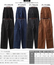 ◆ダブルニー ストレートパンツ◆ms-0555413