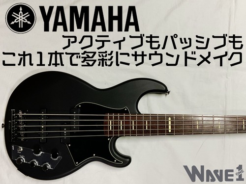 【YAMAHA】BB735A