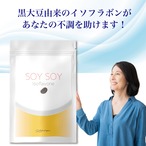 SOY SOY  Isoflavone（ソイソイ イソフラボン）