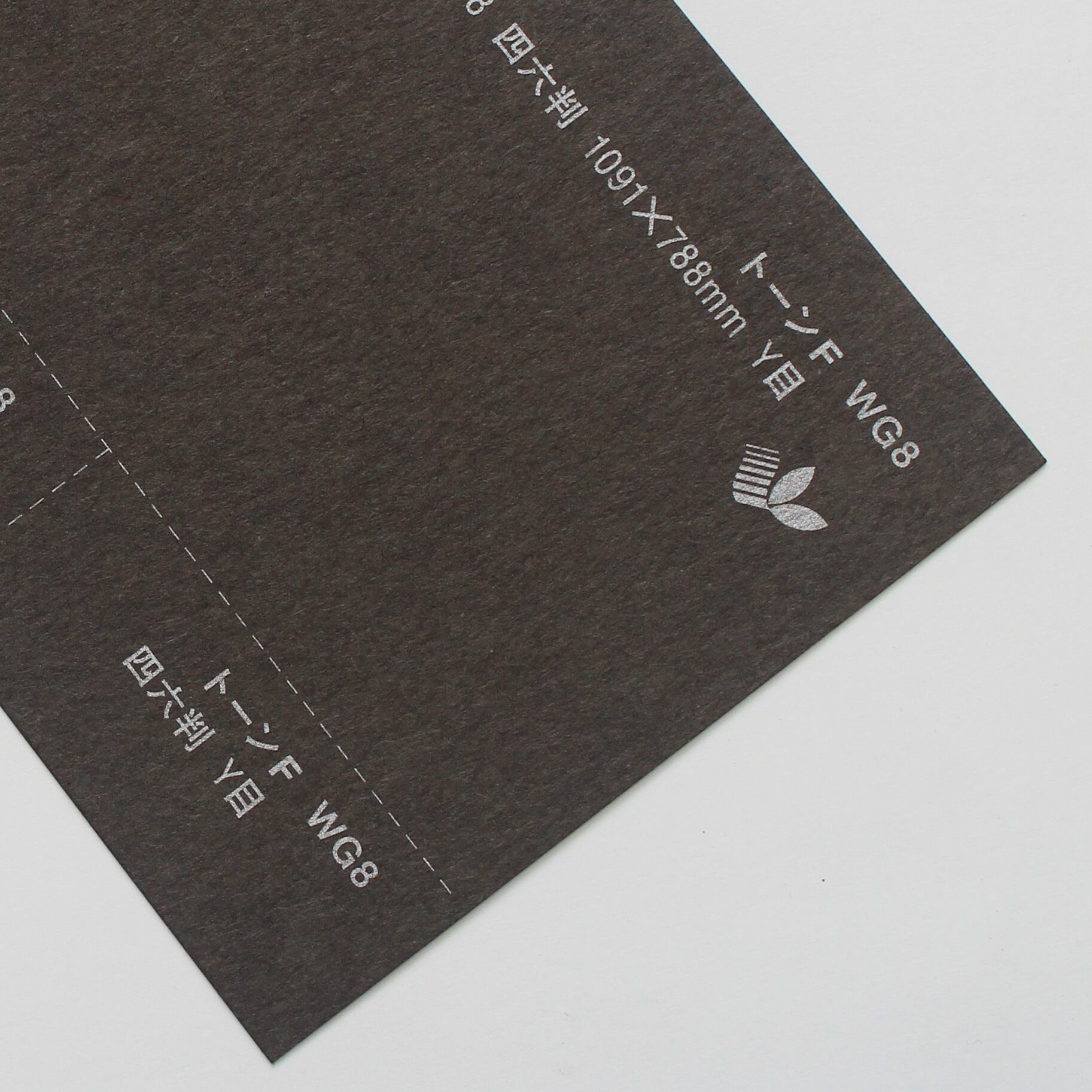 トーンF (WG8) 60kg 4/6判