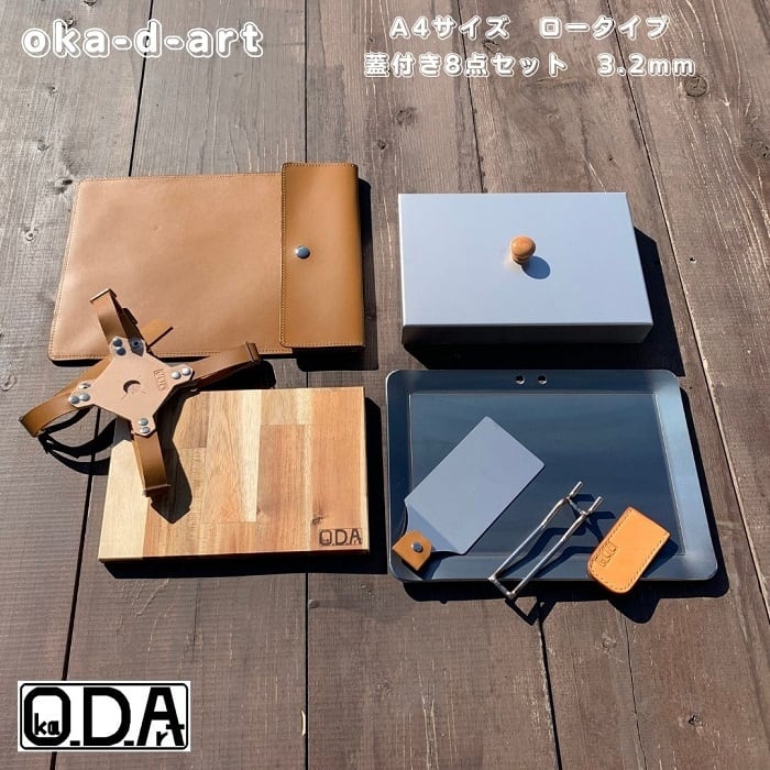 oka-d-art KA15-5SL 黒皮鉄板 鉄板 本革鉄板ケース ソロキャンプ鉄板