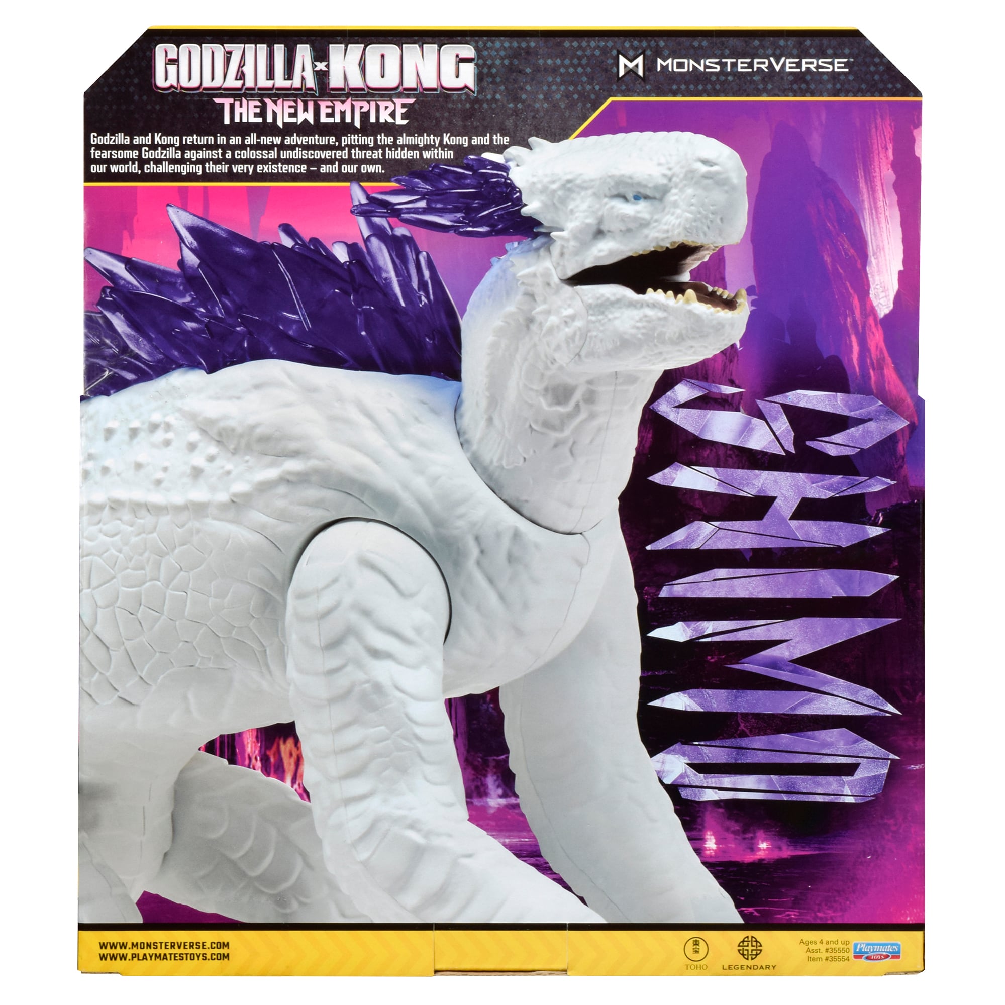 プレイメイツ ゴジラ ゴジラvsコング ジャイアントシーモ フィギュア