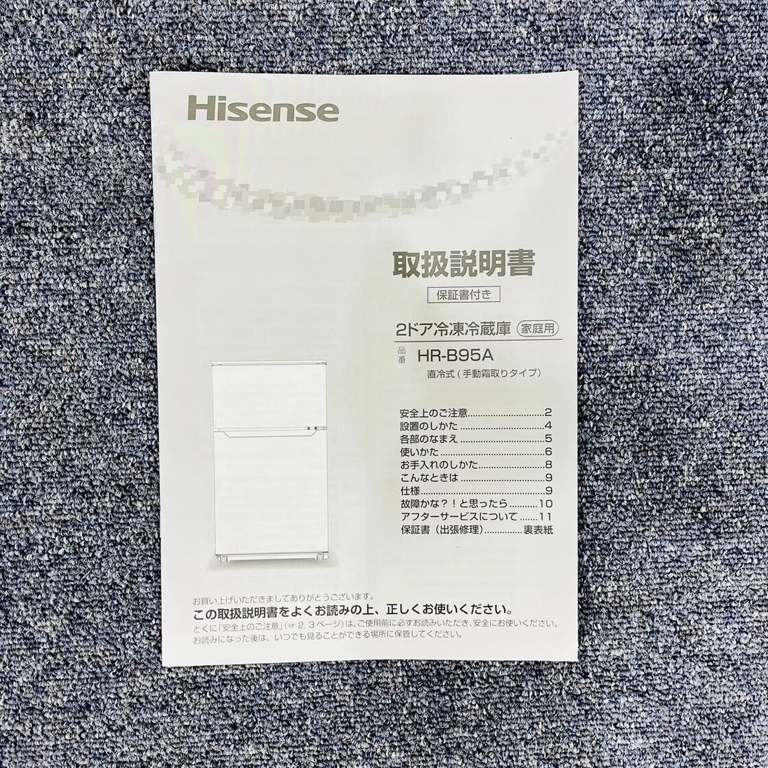 ♦️Hisense a2322 2ドア冷蔵庫 93L 2020年製 2♦️ | PAY ID