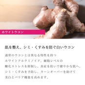 2セット❄︎クリスタルザクロ UV ホワイトカプセル