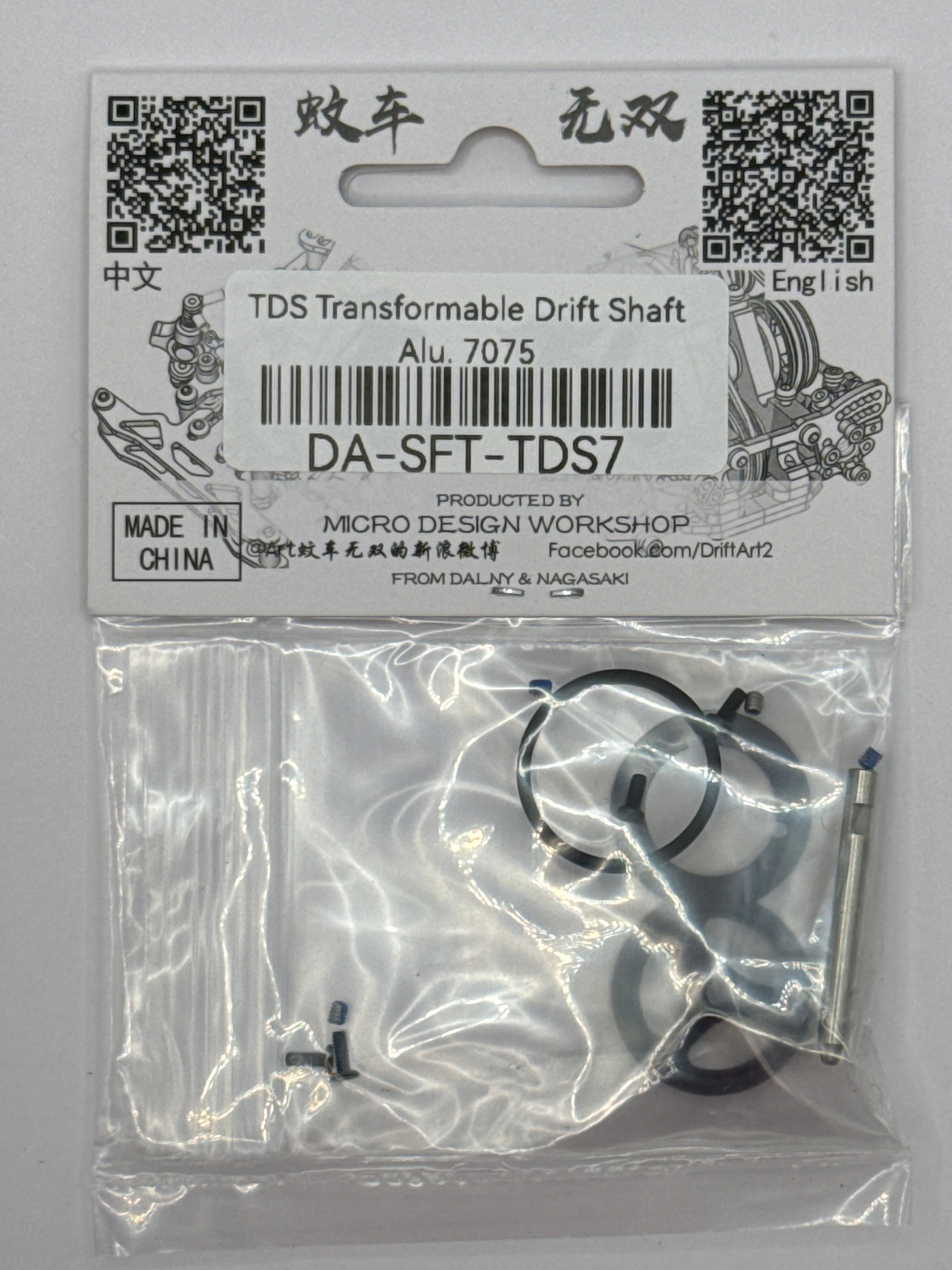 DA-SFT-TDS7 TDS Transformable Drive Shaft Alu. 7075