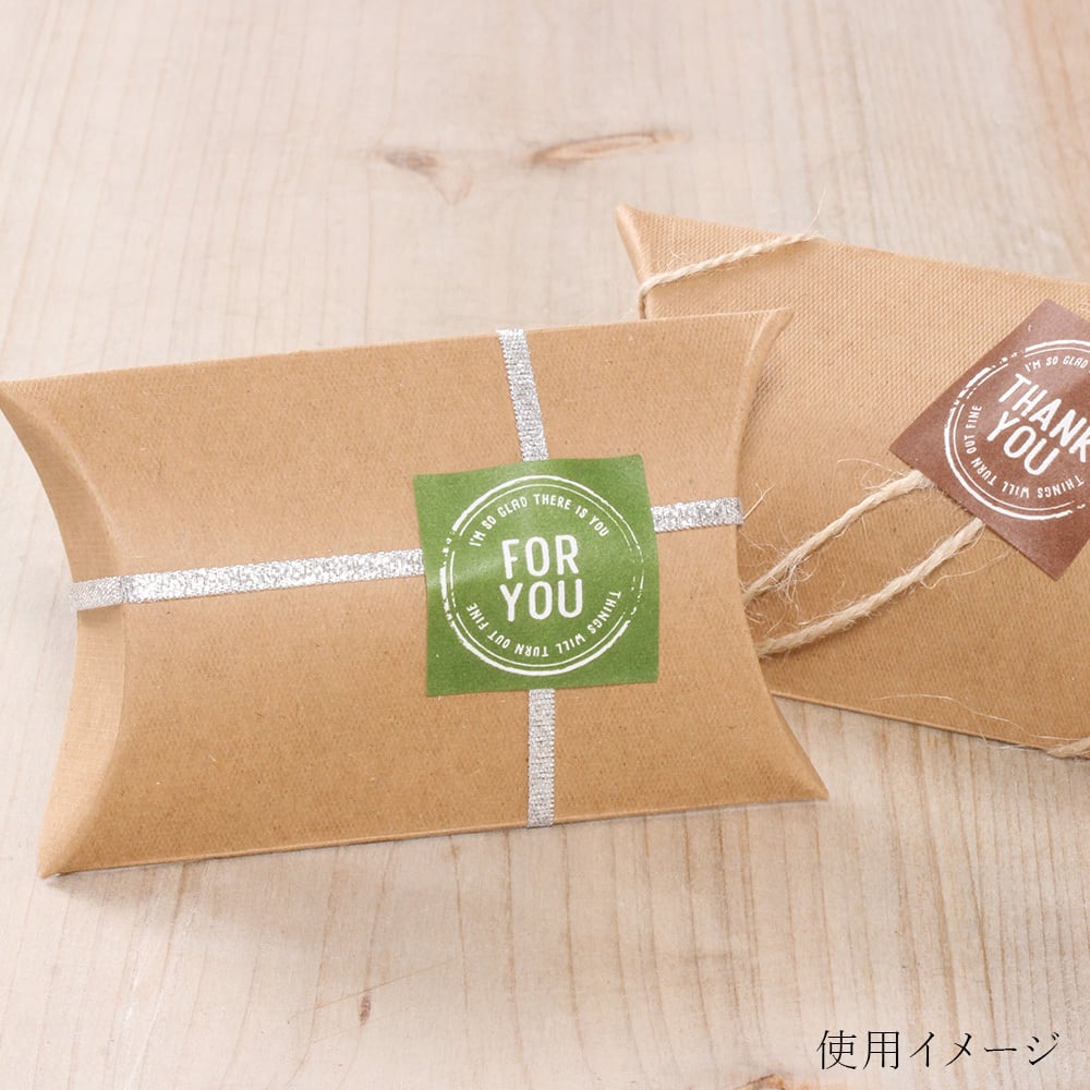 ギフトシール 海外スタンプ風 グリーン 緑 30×30mm 30片 | だいし屋さん