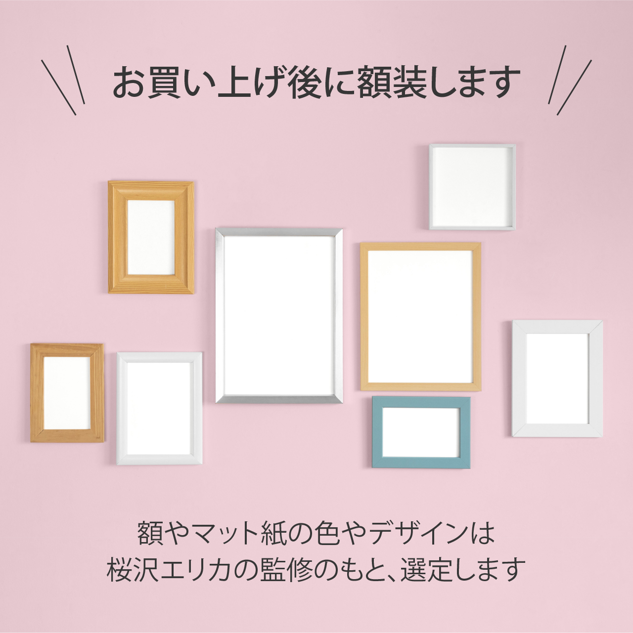桜沢エリカ カラー原画 〖やっぱり猫が好き-⑪〗ESP-057(税 桜沢エリカ カラー原画 〖やっぱり猫が好き-⑪〗ESP-057(税