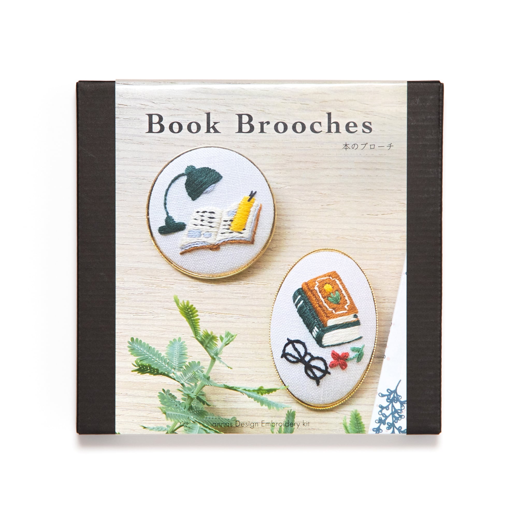 25%OFF】『本のある風景』刺繍キット【在庫限り】 | Net store アンナ
