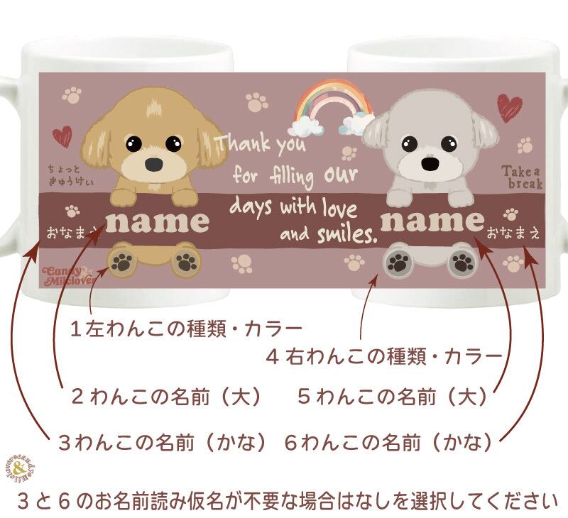 まとめ売り ちわわ好きです様 リクエスト 2点 まとめ商品