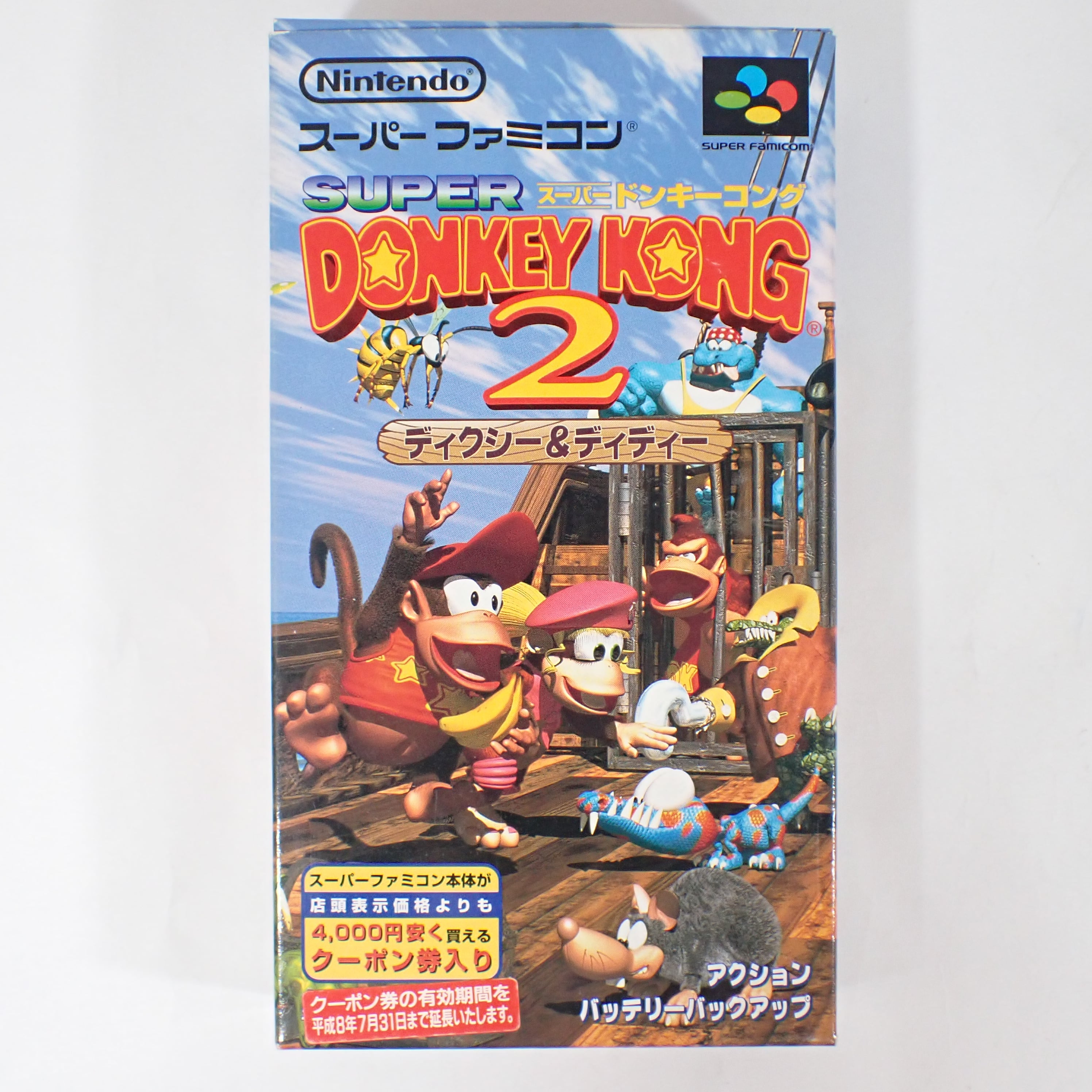 【SFC】スーパードンキーコング2 ディクシー&ディディー - SUPER DONKEY KONG 2 DIXIE & DIDDY