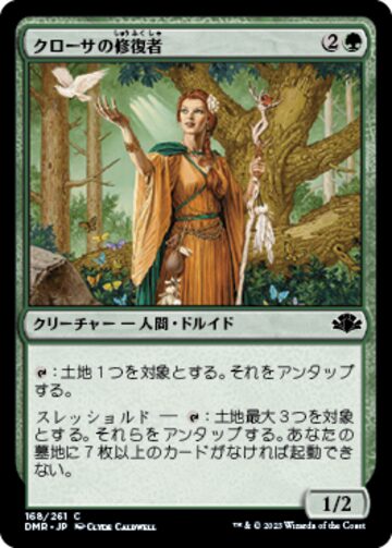 MTG《停滞/Stasis(5ED)》英語 | PAY ID