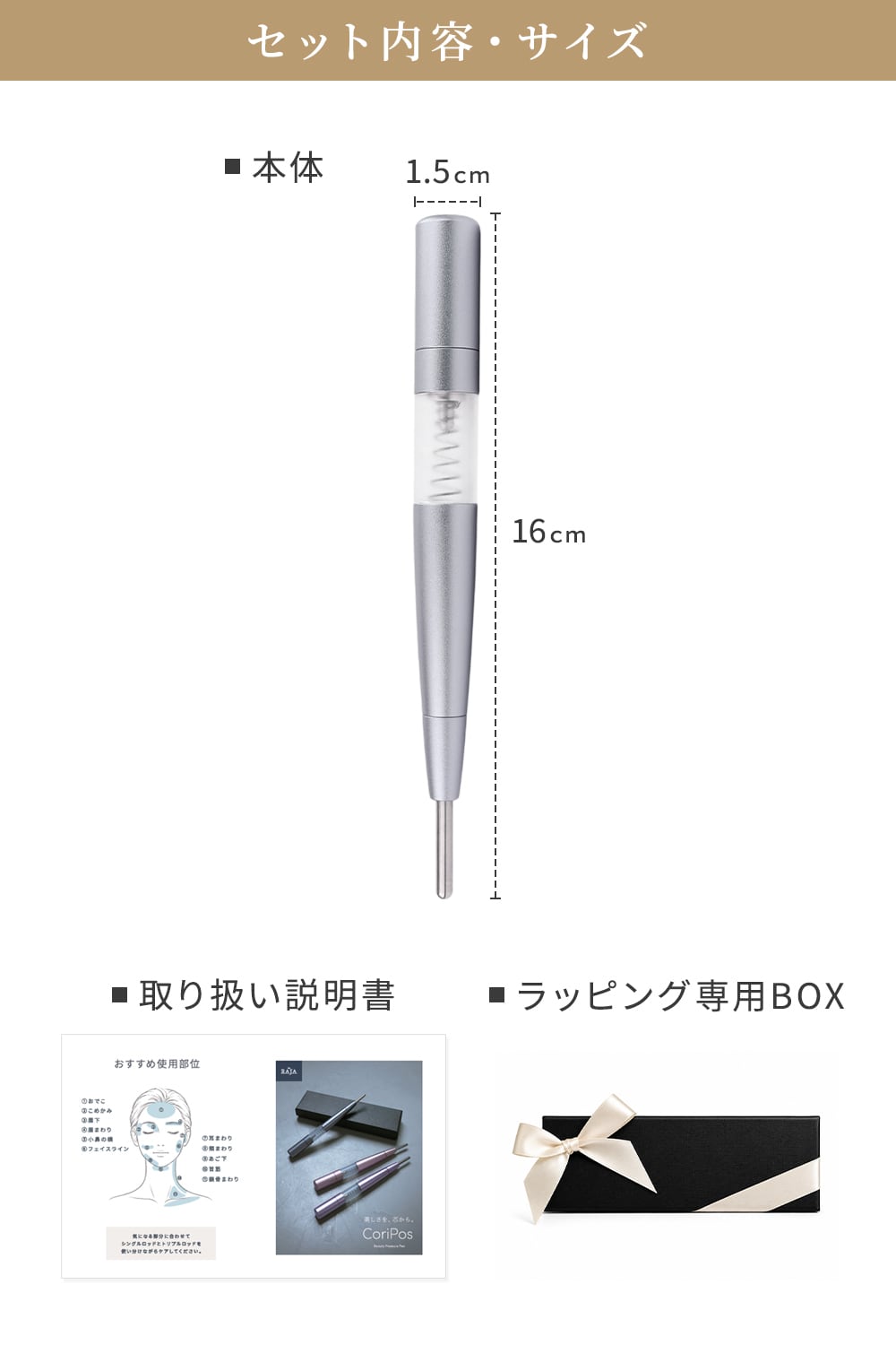 ぽすぽす ペン型美顔器 ポスポス | MRG JAPAN Direct