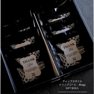 THANK YOU シリーズ|DIP STYLE COFFEE 8bags GIFT BOX