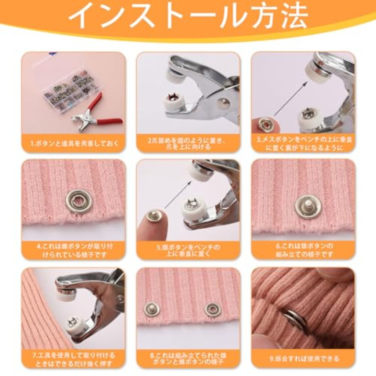 LIROYAL スナップボタン (100個入り) カラースナップボタン 打ち具 リングボタン リングスナップ ハンディプレス 収納ケース付き 手芸DIY 操作が簡単 衣服、ビニール袋、テーブル クロスなどに適しています