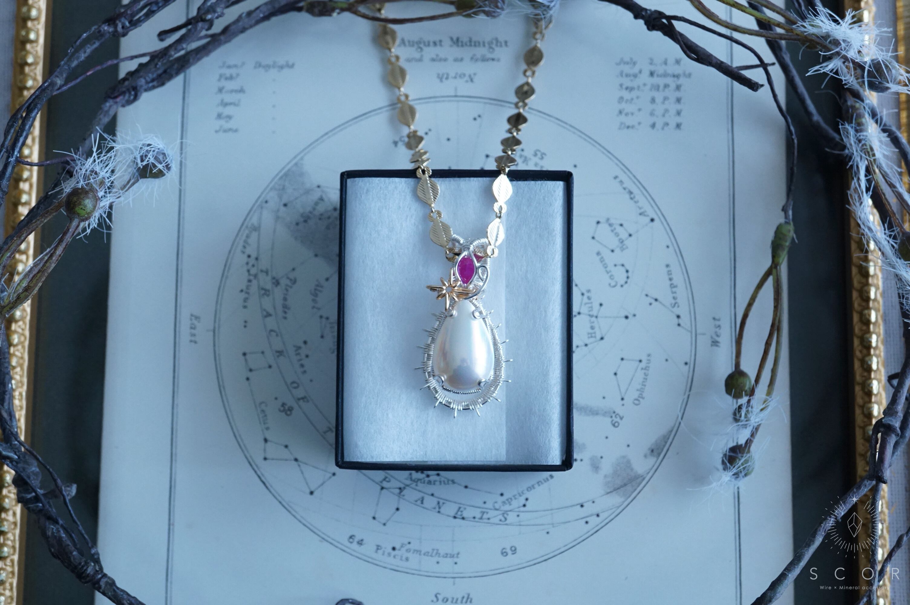 動画あり】Halo - 虹星と薔薇色の衛星 (pt591-mr-sg)（マベパール