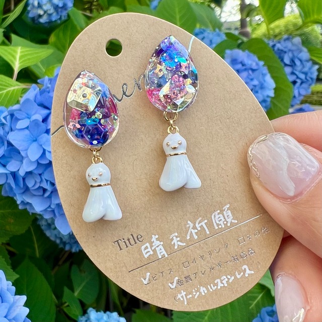 晴天祈願（ピアス）
