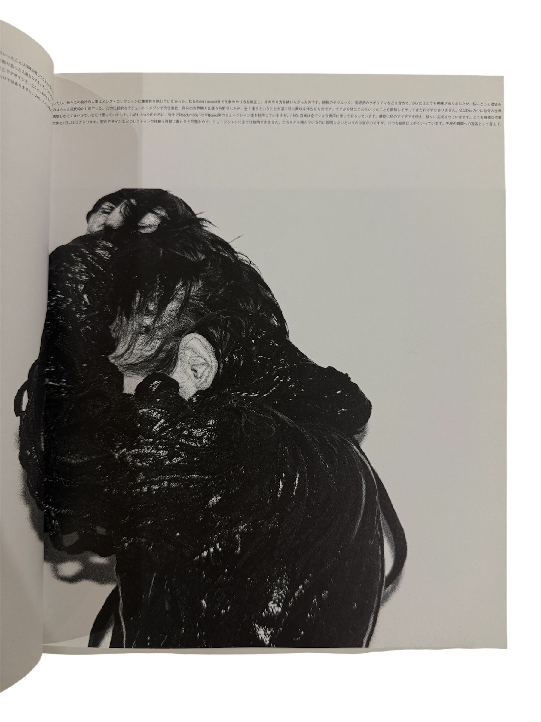 雑誌】+81(PLUS EIGHTY ONE) vol.20 Fashion Fascinated Issue | occur
