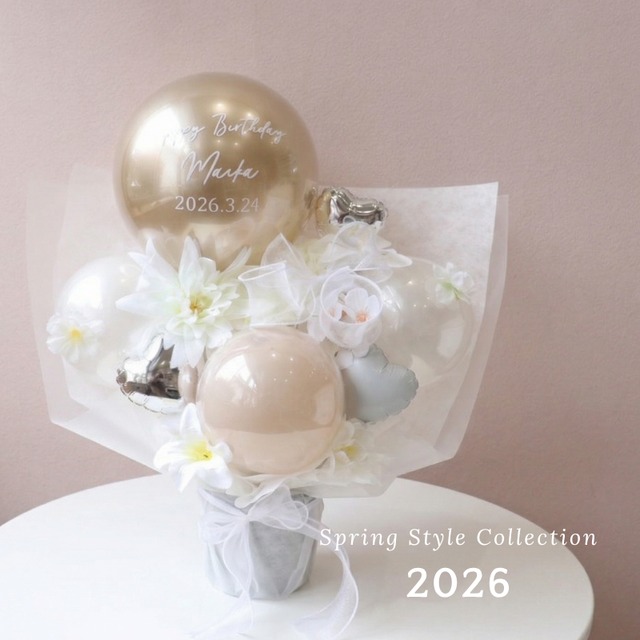 【開店祝い】【結婚祝い】No.42 Luxe Gold Balloon (リュクス ゴールドバルーン)