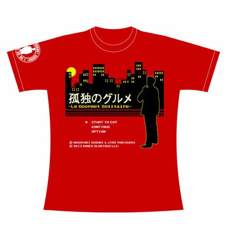 孤独のグルメ Tシャツ～「Human Thermal PowerStation」 ～ (レッド) / GAMES GLORIOUS