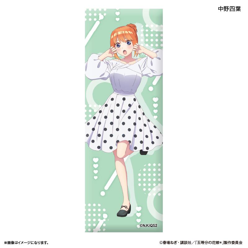 TVスペシャルアニメ「五等分の花嫁*」 ロング缶バッジ 中野四葉