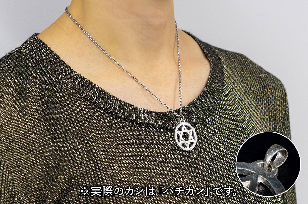 御守り用 かごめペンダントトップ | メテオシルバー [純銀×隕石
