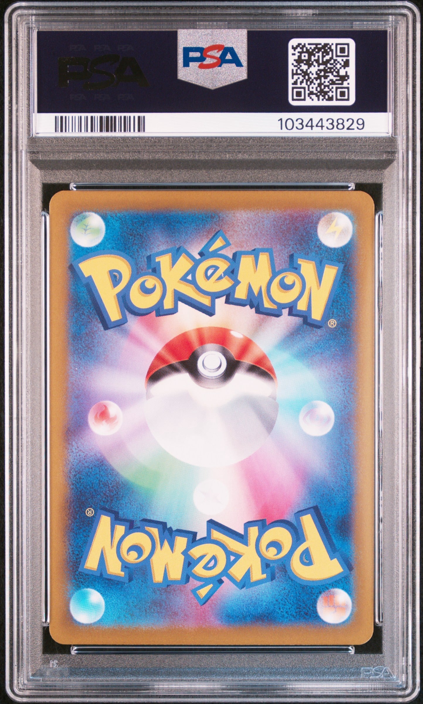 ニ*ー様 超美品！ポケモンカード PSA10 2点セット AR マッギョ＆キョジ