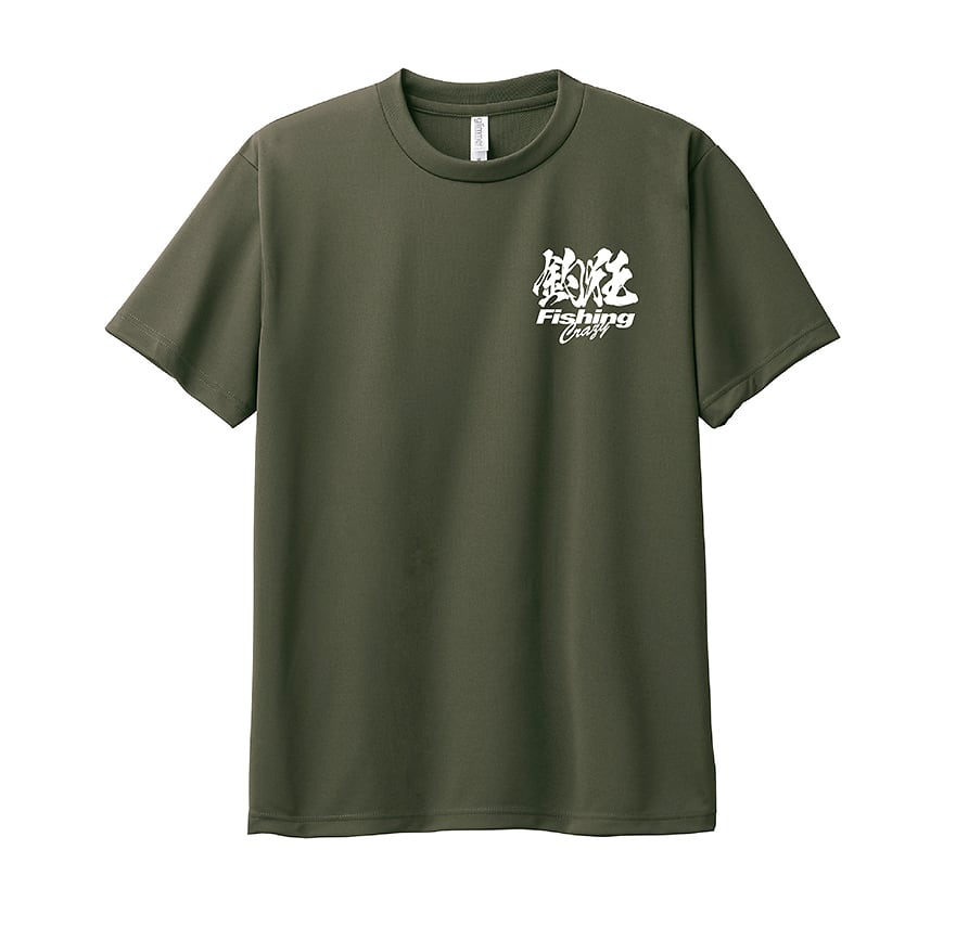 タナゴt タナゴt