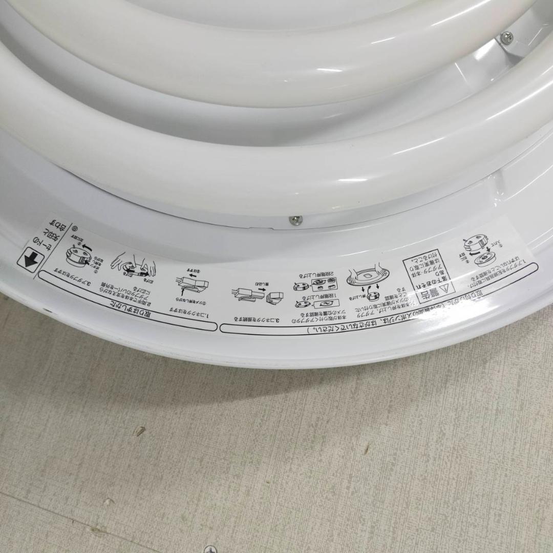 18662 蛍光灯 シーリングライト KOIZUMI 2010年製 6〜8畳