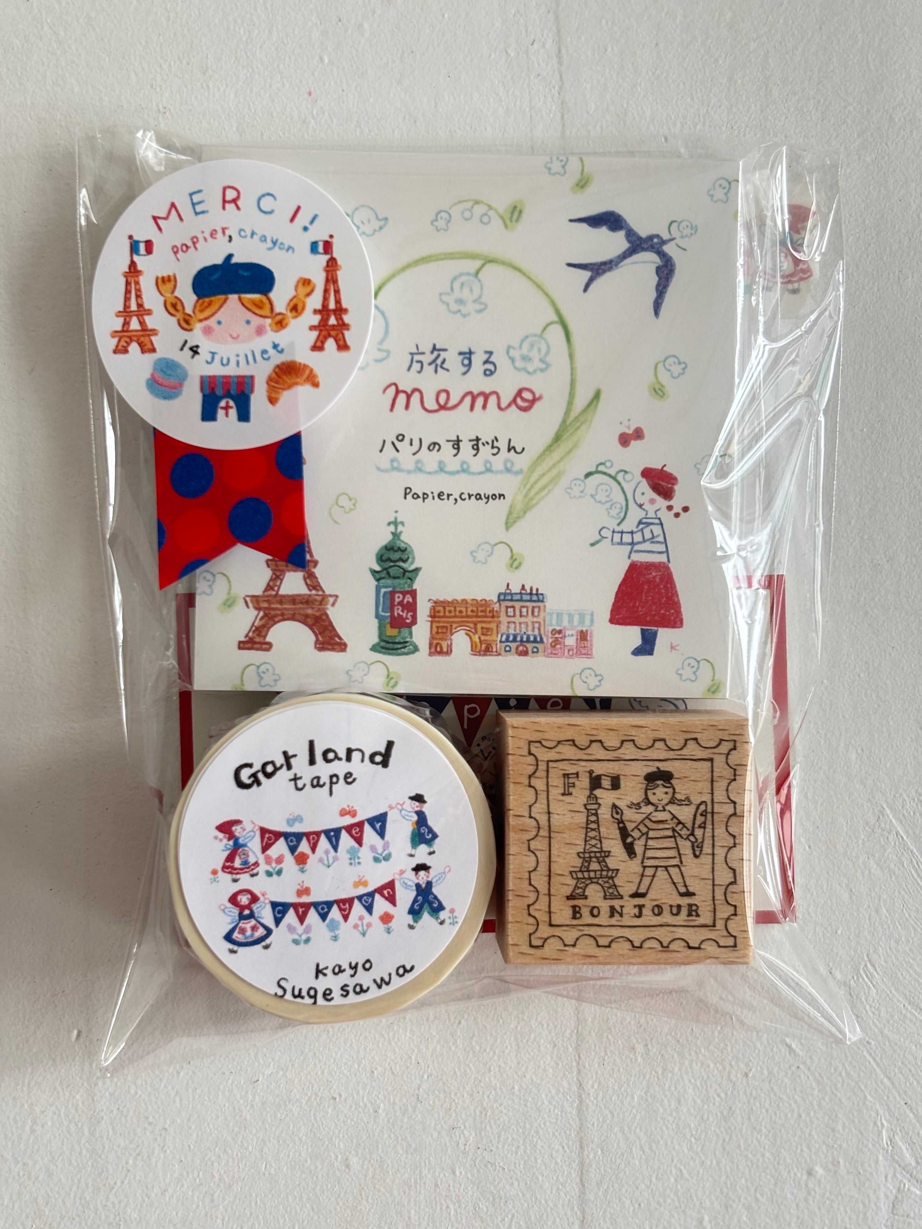 フランスのおしゃれな切手スタンプ フランスのおしゃれな切手スタンプ フランスのおしゃれな切手スタンプ