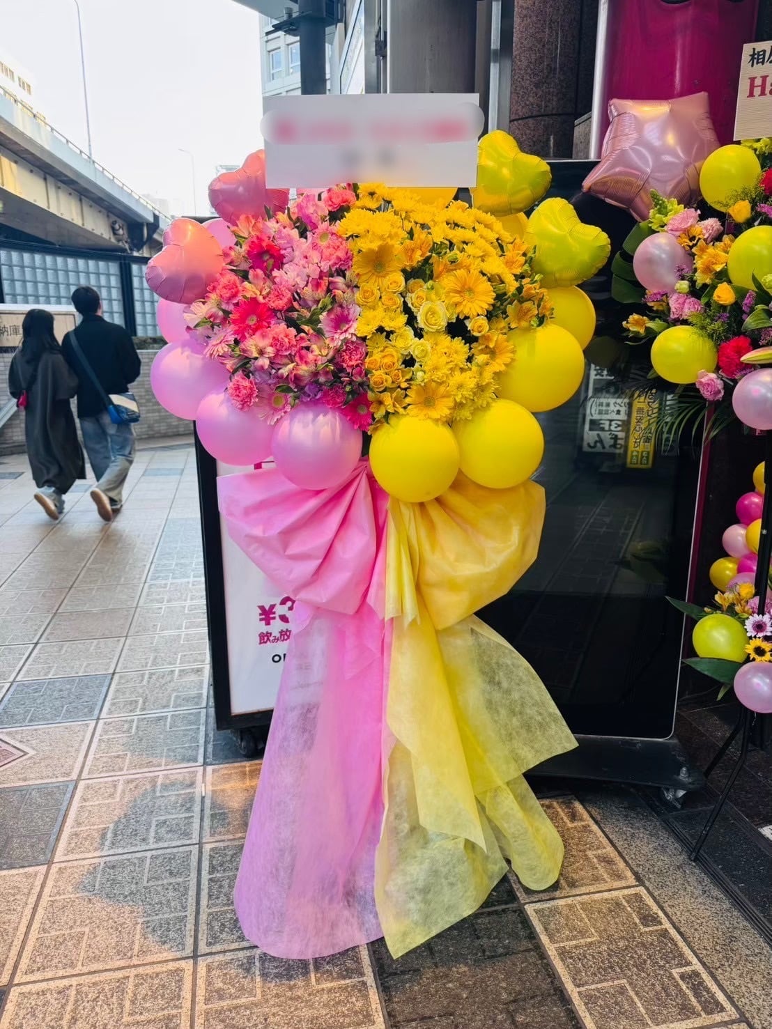 スタンド花 バルーン＆生花 1段 リボン装飾 | Lulu Flower 大阪