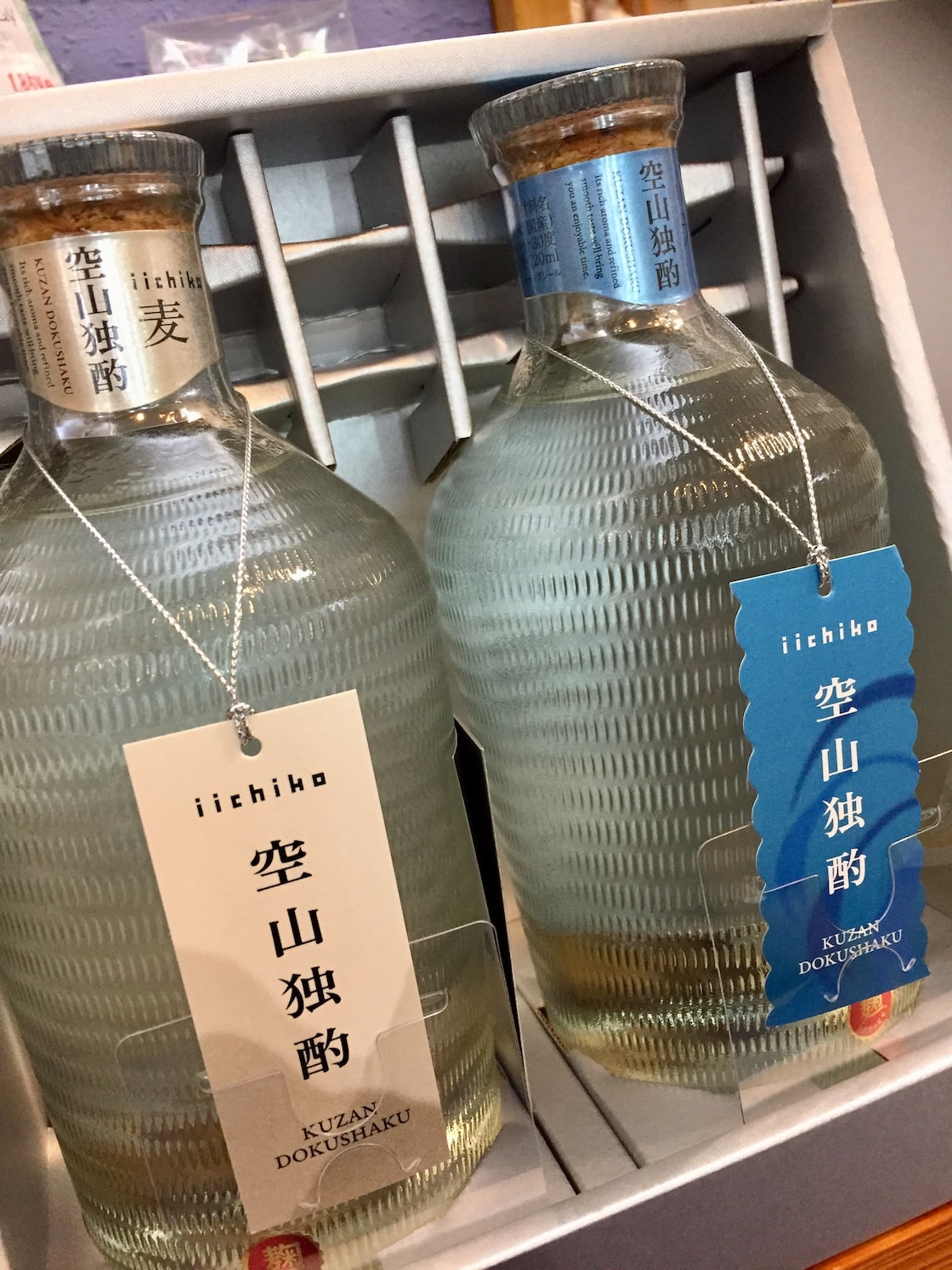 大分県【三和酒類株式会社】焼酎ギフトセット『いいちこ空山独酌セット 