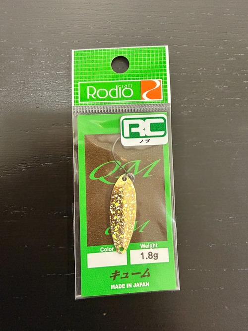 【RODIO CRAFT】QM 1.8g(2022ノブカラー)