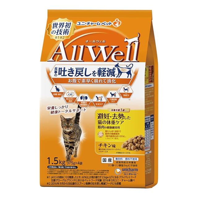 ヒルズ】 猫用 z/d 2kg×4個 [療法食] | PAY ID