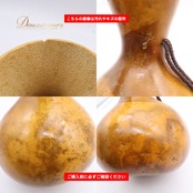 フラダンス 小物 イプ ブラウン系 ベージュ系 ひょうたん 楽器 小物 小道具 茶 黄 明るい 光沢 艶 紐 タヒチアン タヒチ 練習 レッスン 舞台 ステージ イベント 音楽 ハワイアン アロハ ダンス小物