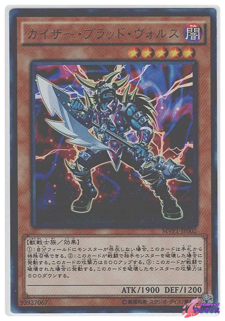 遊戯王 ブラッド・ヴォルス ウルトラパラレル G4-17 遊戯王 ブラッド