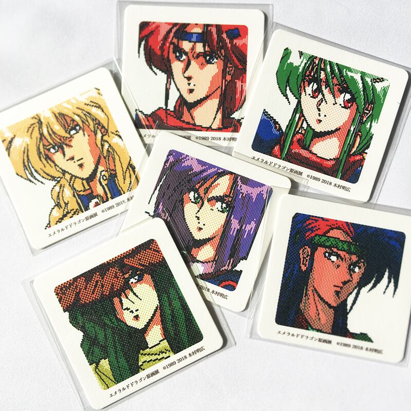 エメラルドドラゴン・ペーパーコースター「サオシュヤント