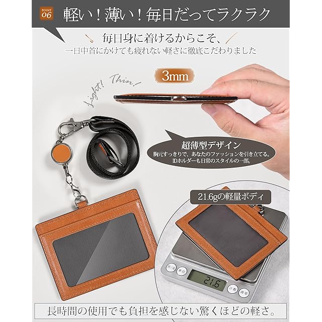 IDカードホルダー 栃木レザー 本革 リール付き 名札 両面収納 ネーム
