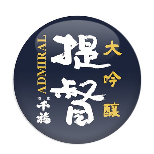 広島 | SAKEMARK