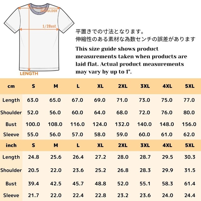 和紋様装飾　白金　和柄　コットンデニムジャケット