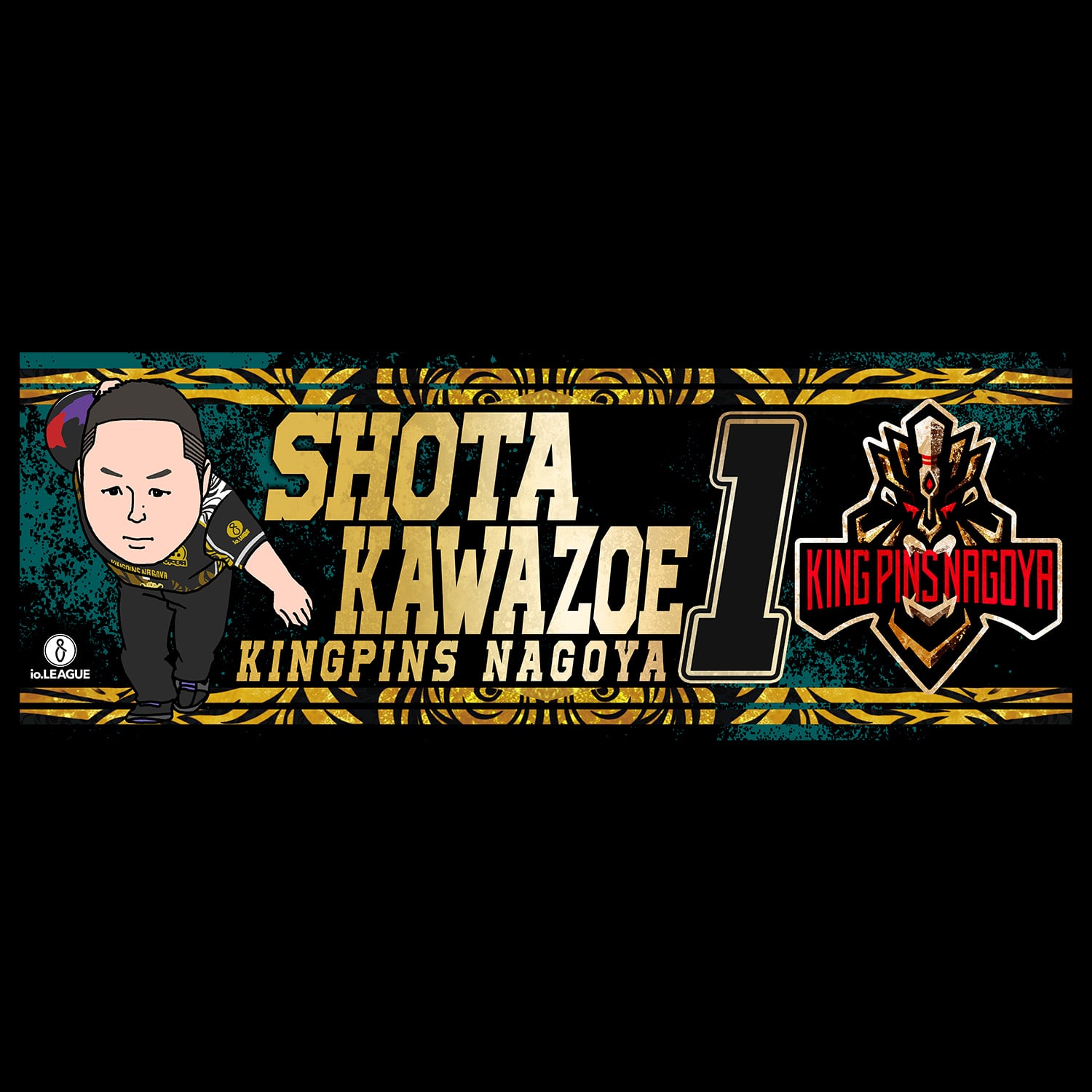 キングピンズ名古屋 スポーツタオル(8種) KINGPINS NAGOYA SPORTS