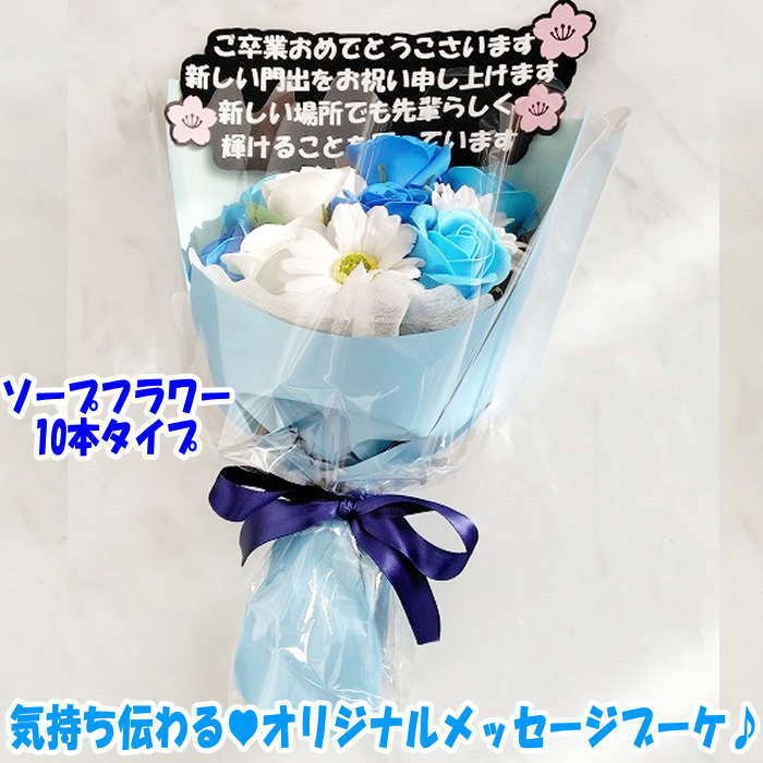 ソープフラワー薔薇 お誕生日 ・記念日 プレゼント 花束　21本 薔薇 ソープフラワー 花束 21本 フラワーギフト GIFT FOR YOU ギフト