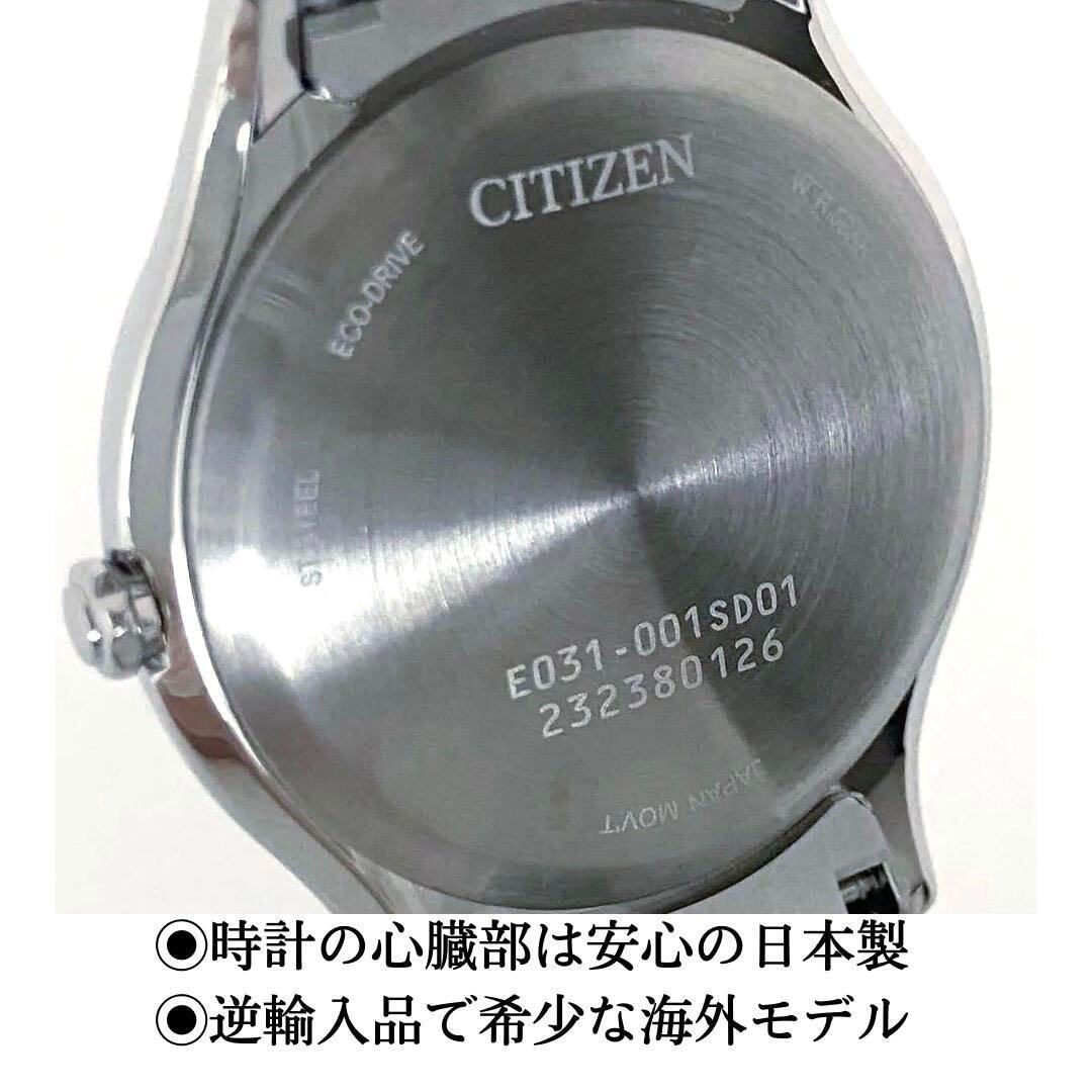 【新品】CITIZENシチズンレディース腕時計ソーラーエコドライブ可愛いシンプル逆輸入海外モデル
