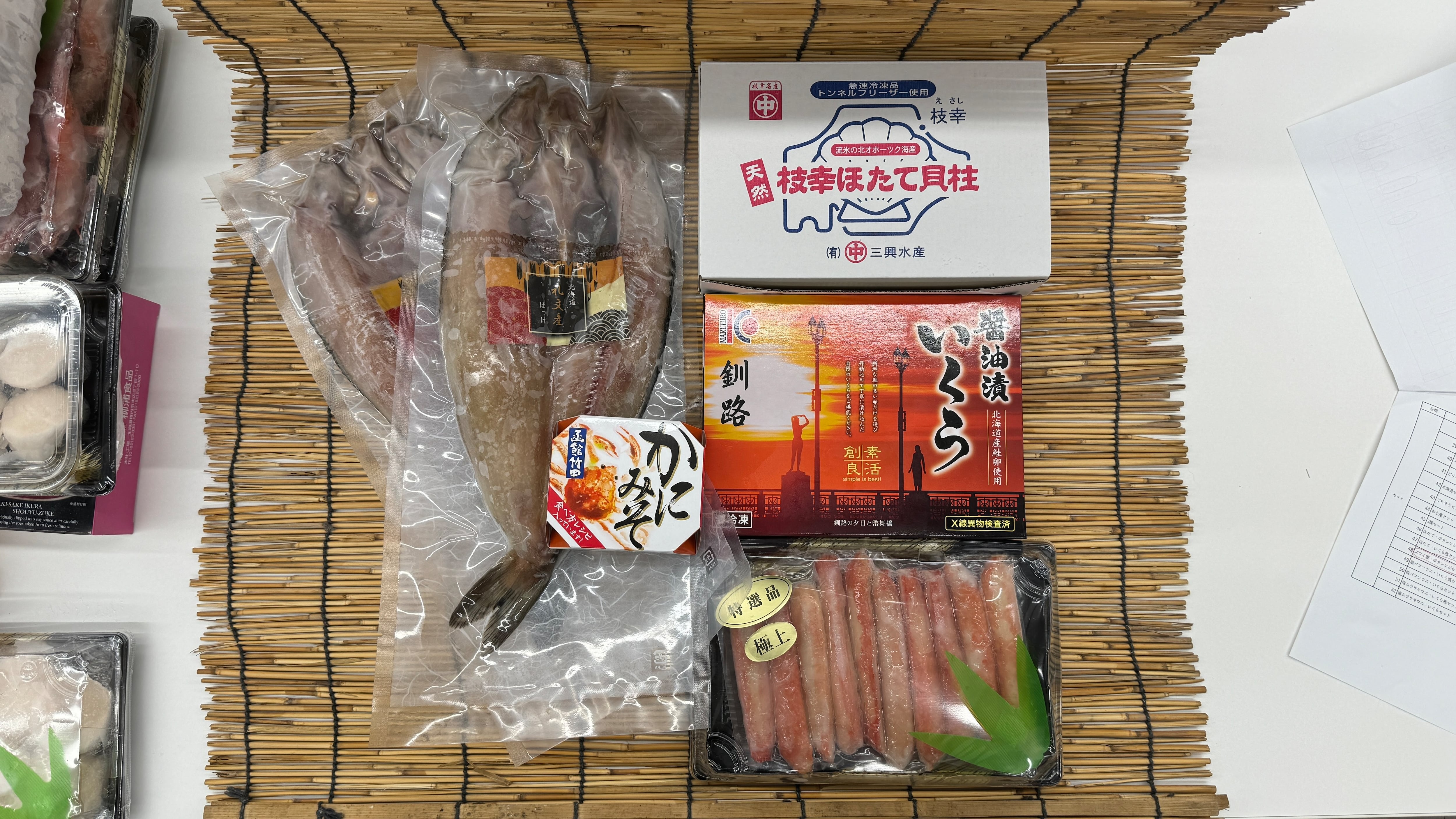 小樽 恵比寿桜】北海道産 お土産セット【冷凍】 | 小樽三角市場恵比寿桜