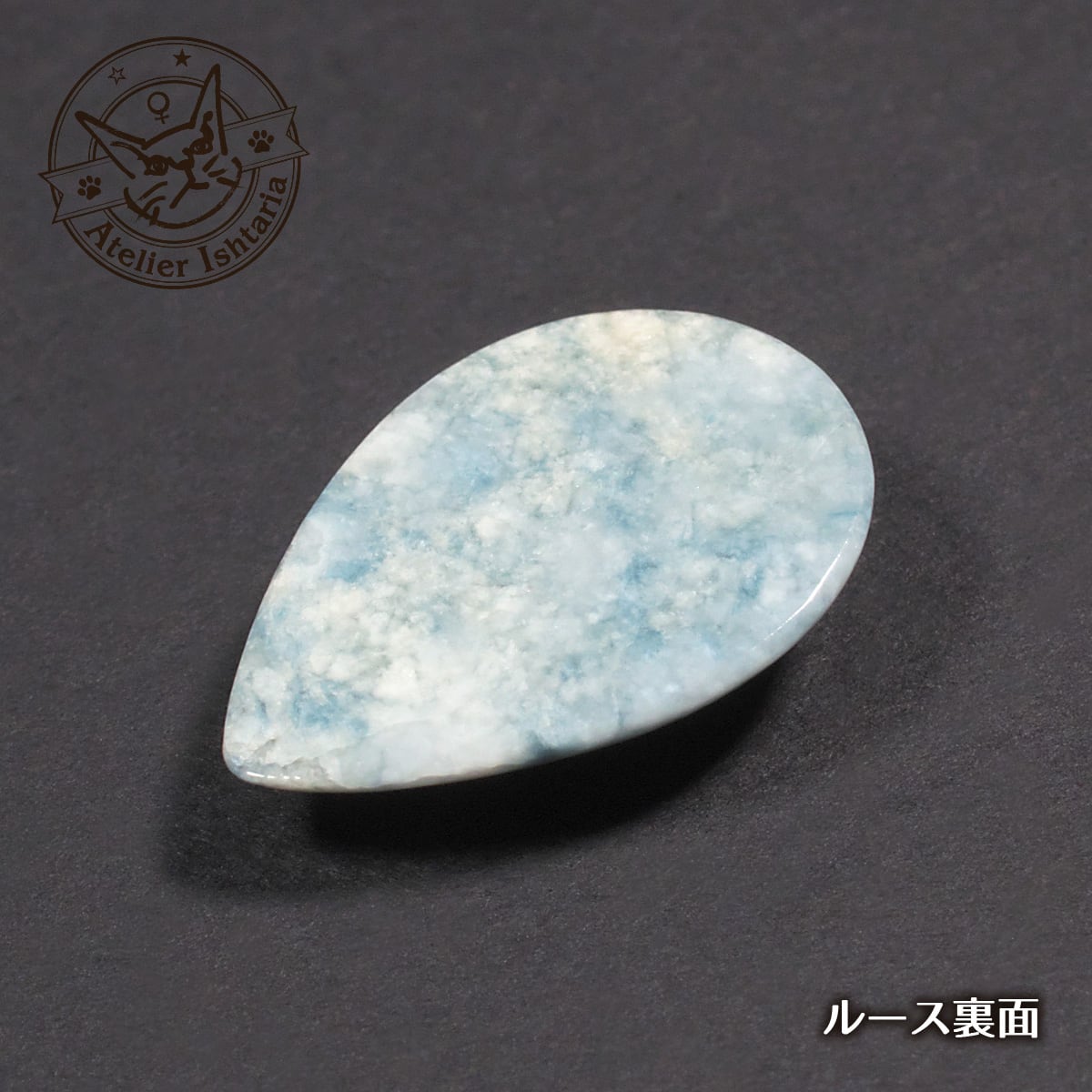 糸魚川翡翠(小滝) 02【新潟県(糸魚川市)産】／ペアシェイプ | 天然石と