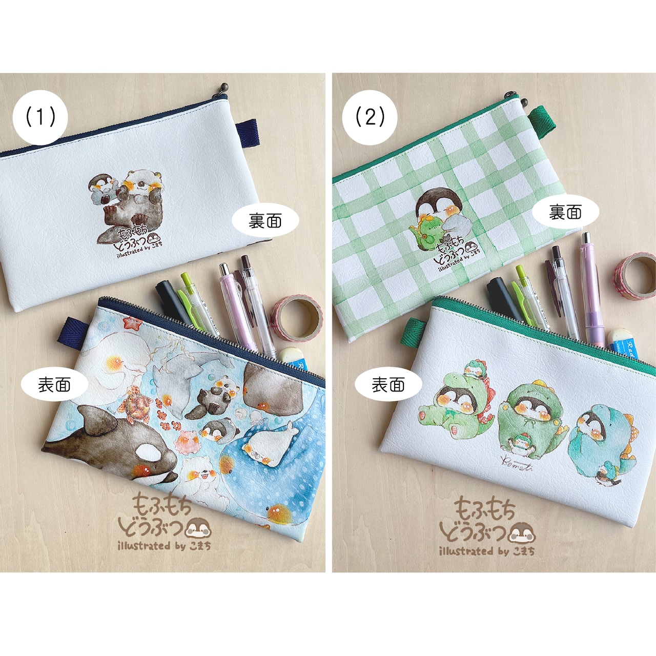 フラットポーチ・画像2