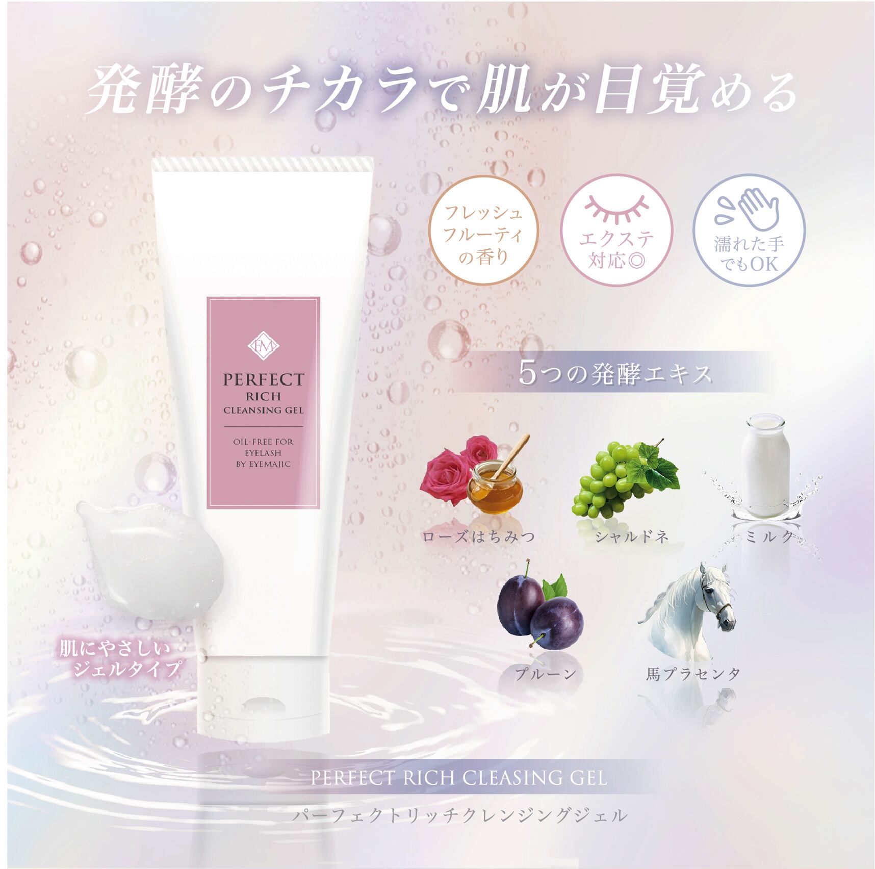 リニューアル!!】リッチセラムプラス ( 美容液コーティング剤｜まつ毛