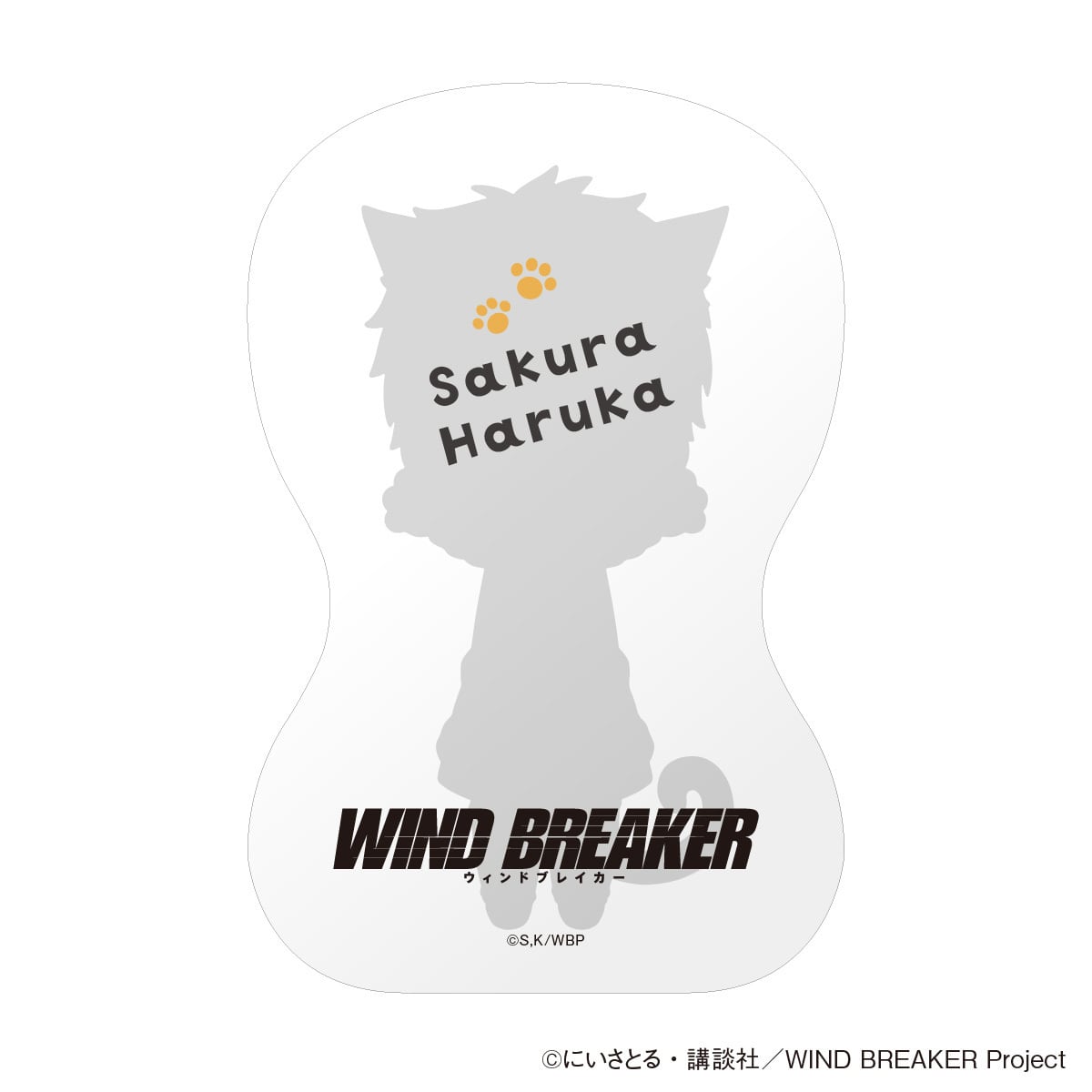 WIND BREAKER】のび猫クッション（桜 遥） | キャラfab