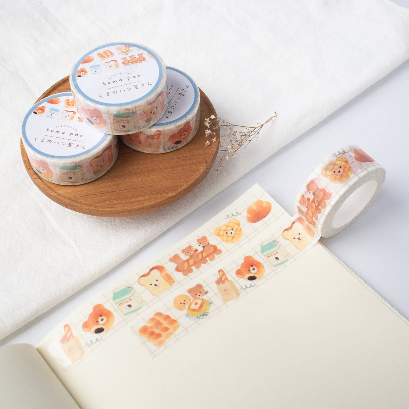 くまのパン屋さんマスキングテープ | teplopolka｜くまのほっこり